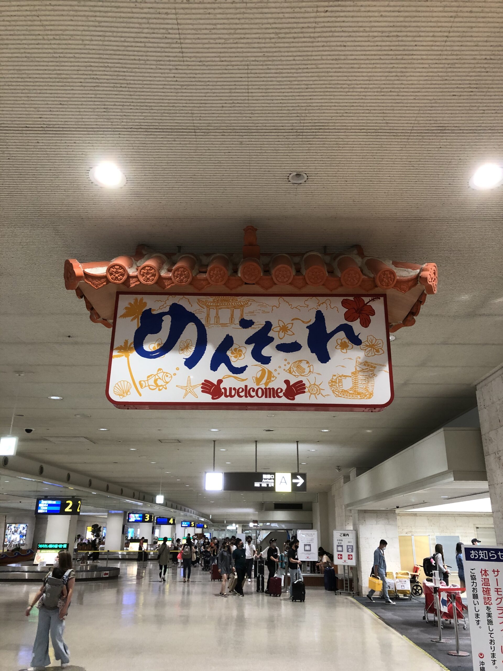 沖縄旅行年10月 パンブロ